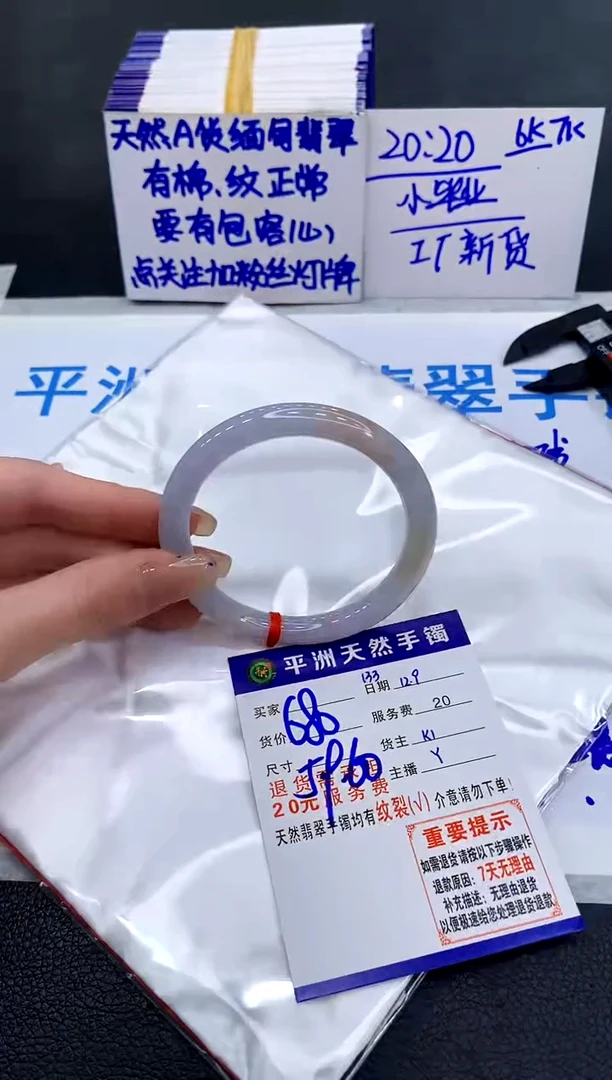 未镶嵌手镯翡翠111111111