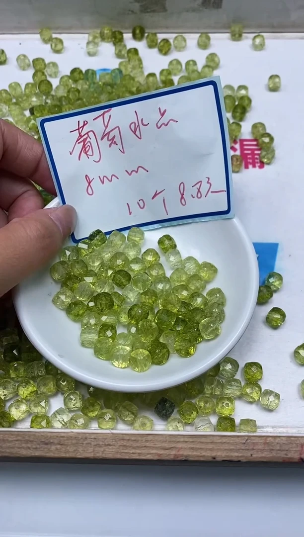 散珠未镶嵌水晶M501 葡萄晶方糖8mm10个8.8元