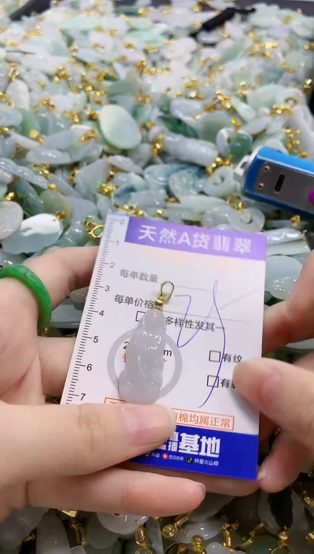 颈饰未镶嵌翡翠天然A货翡翠