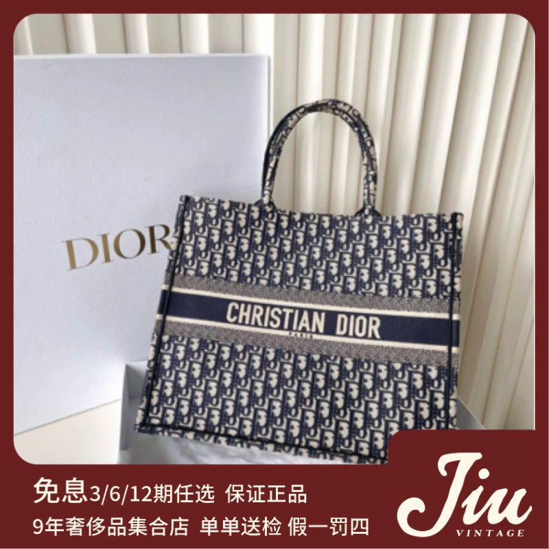 99新 DIOR/迪奥 经典托特大号（41cm）定金 【好物榜单】