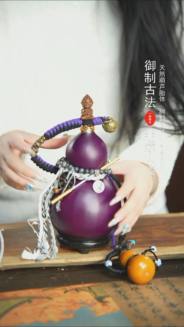 【闪购商品】143号精品大漆酒葫芦防腐防渗装水茶酒5