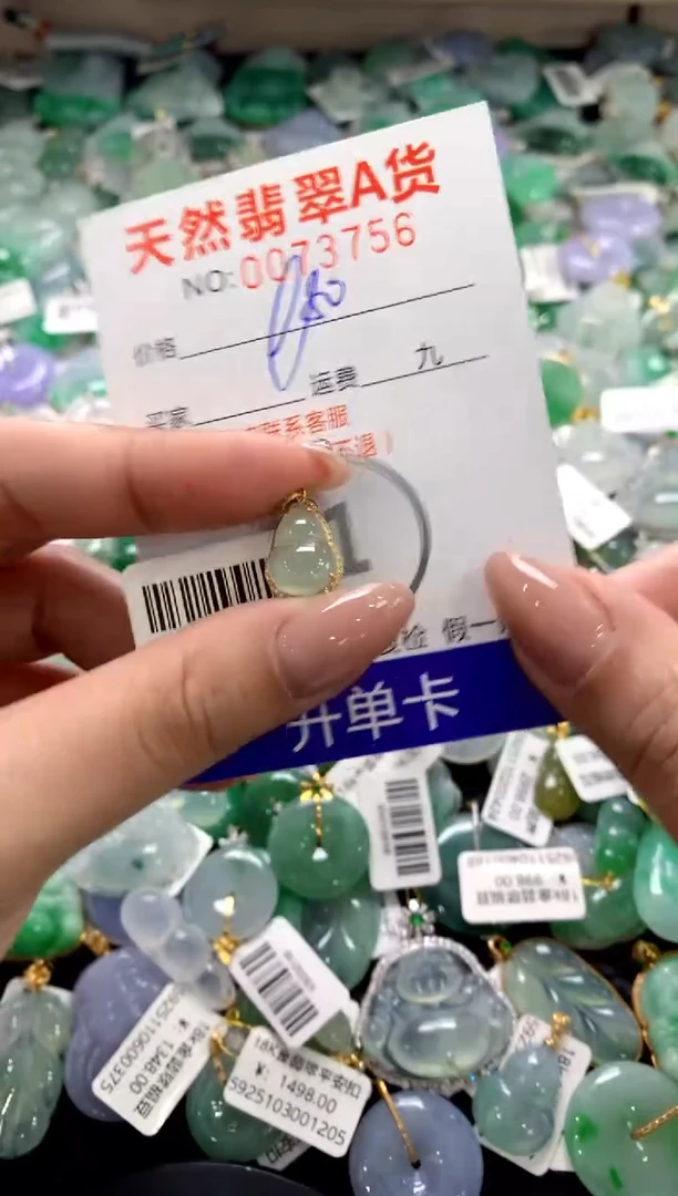 颈饰18K金镶嵌翡翠11111111