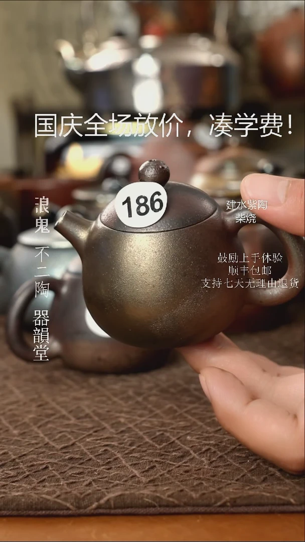 十一大漏抓紧搂QYT186