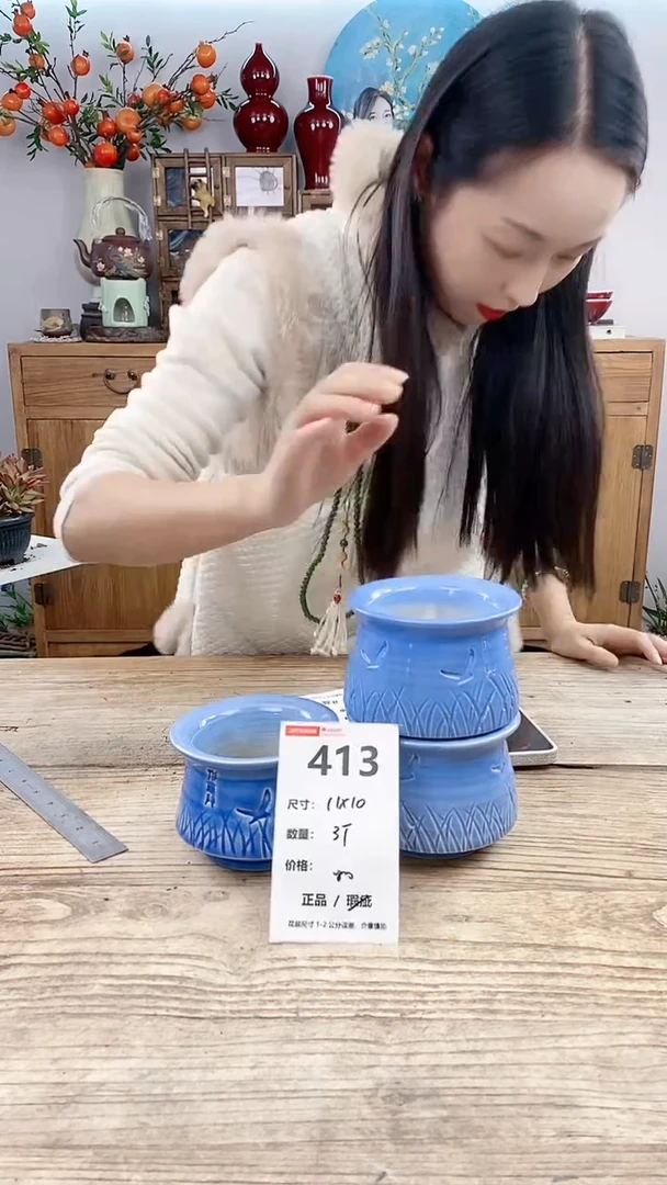 【闪购商品】红陶413