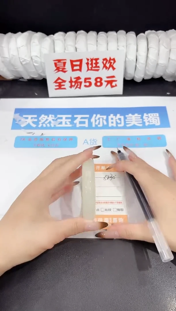 未镶嵌手镯石英质玉s230-55