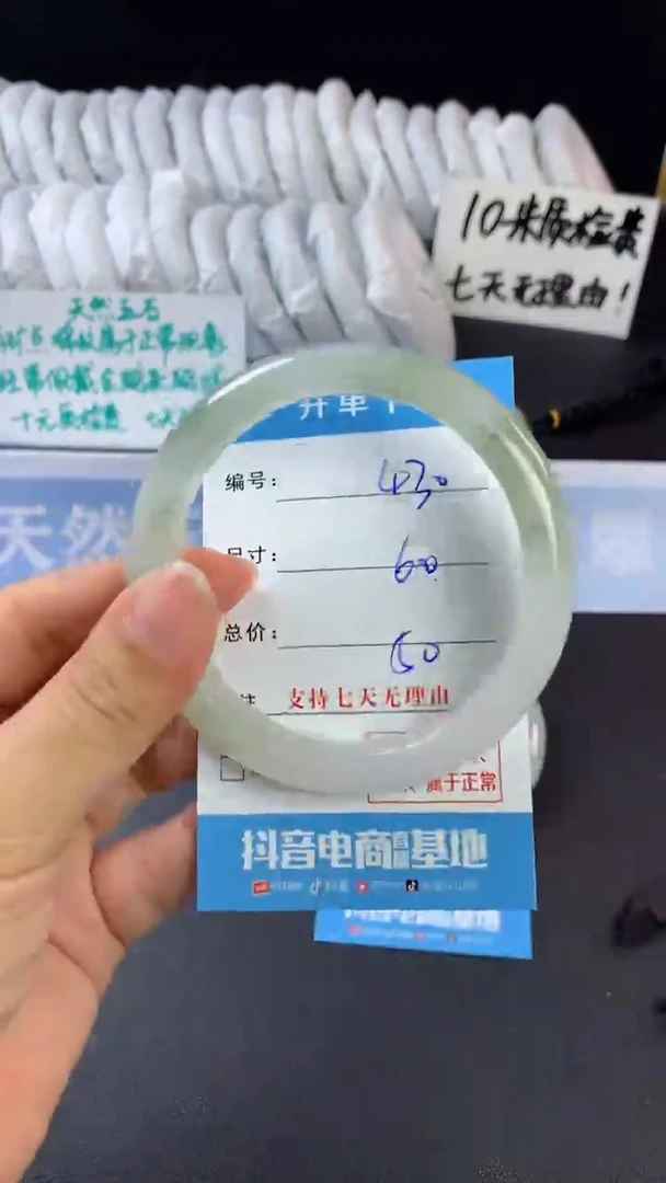 【闪购商品】石英质玉手镯未镶嵌C430