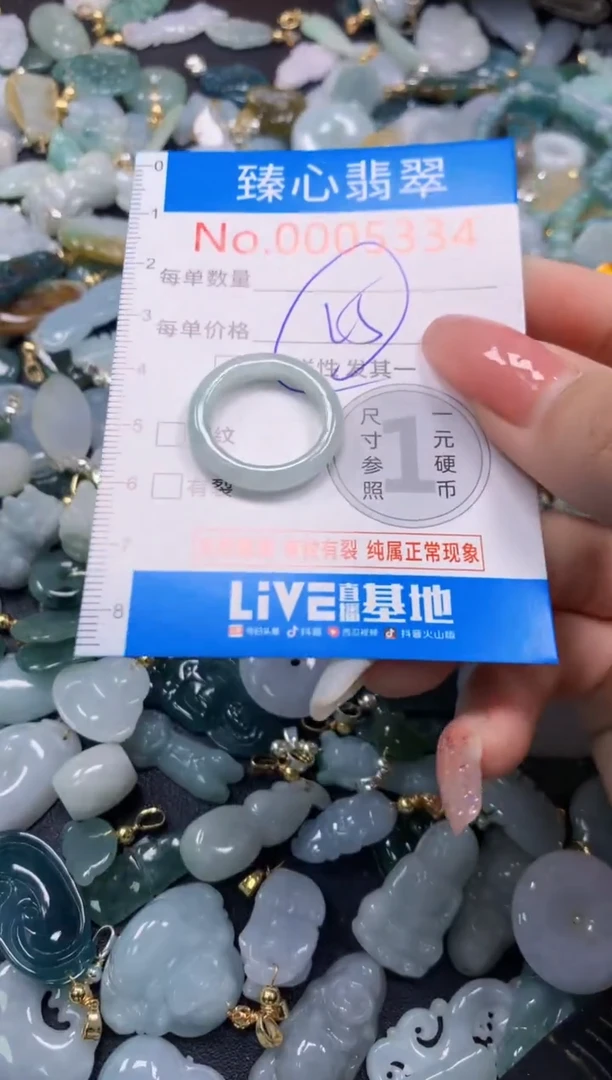 翡翠未镶嵌颈饰5334