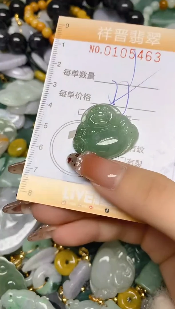 【闪购商品】翡翠颈饰未镶嵌闪购0105463