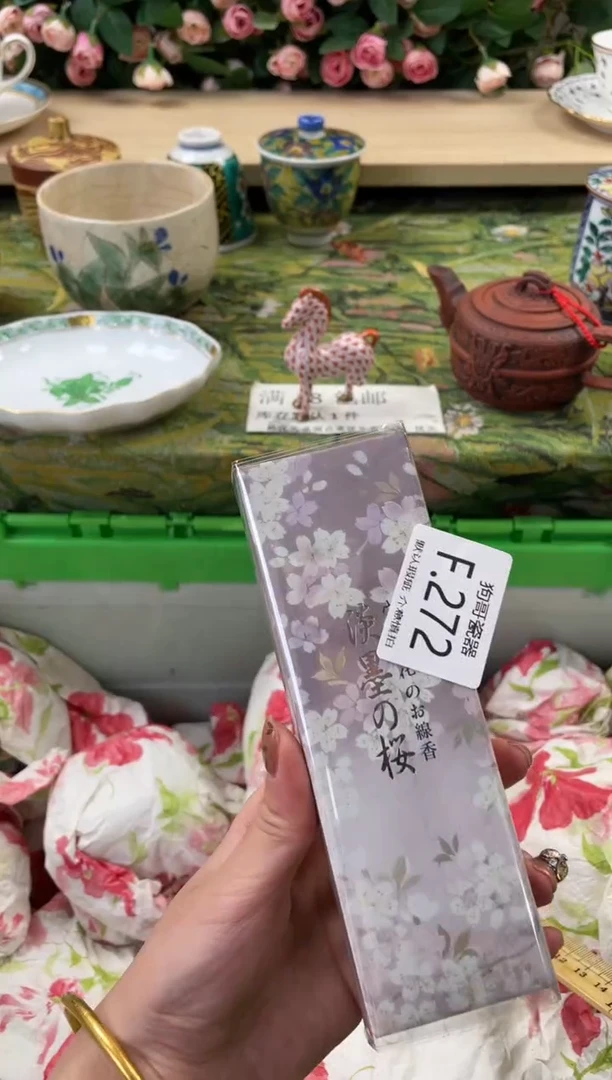 瓷片B***y闪购库存默认一件默认微瑕慎拍