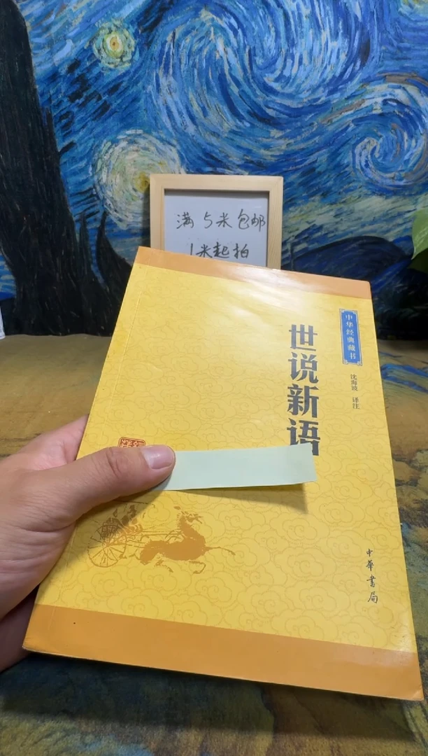 幸**神永威书社下单链接