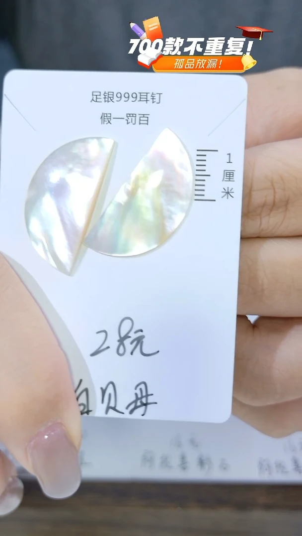 水晶耳饰足银镶嵌（多样性发货）随机发货