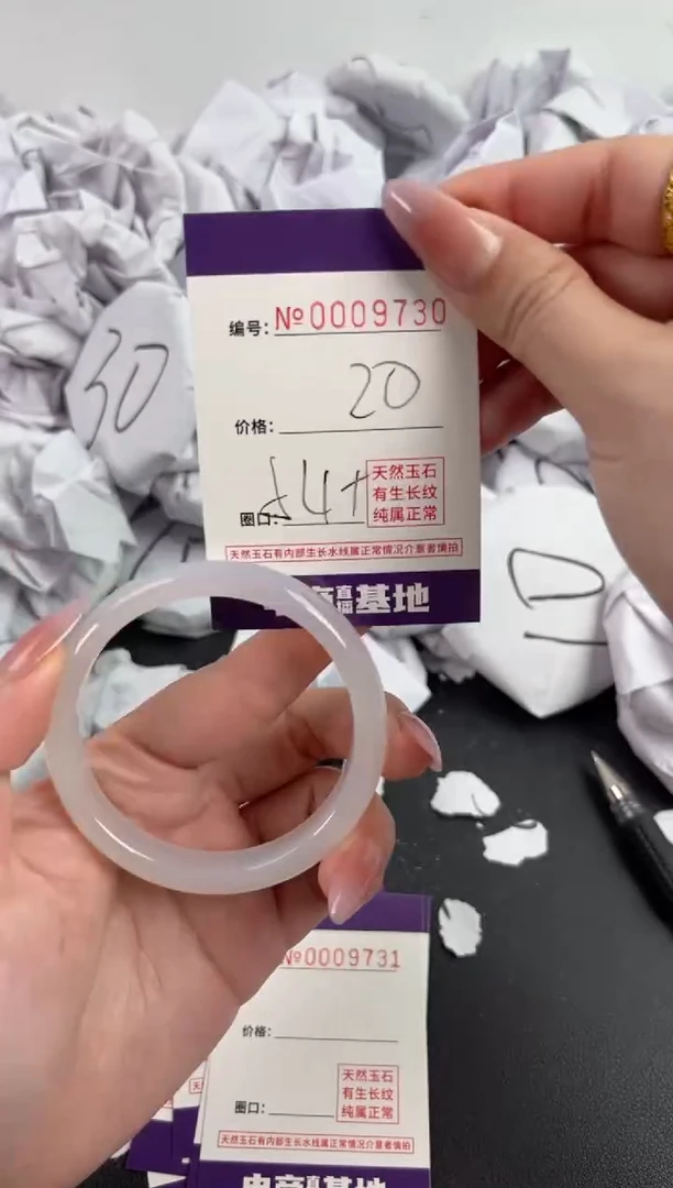 【闪购商品】玛瑙/玉髓手镯未镶嵌9730