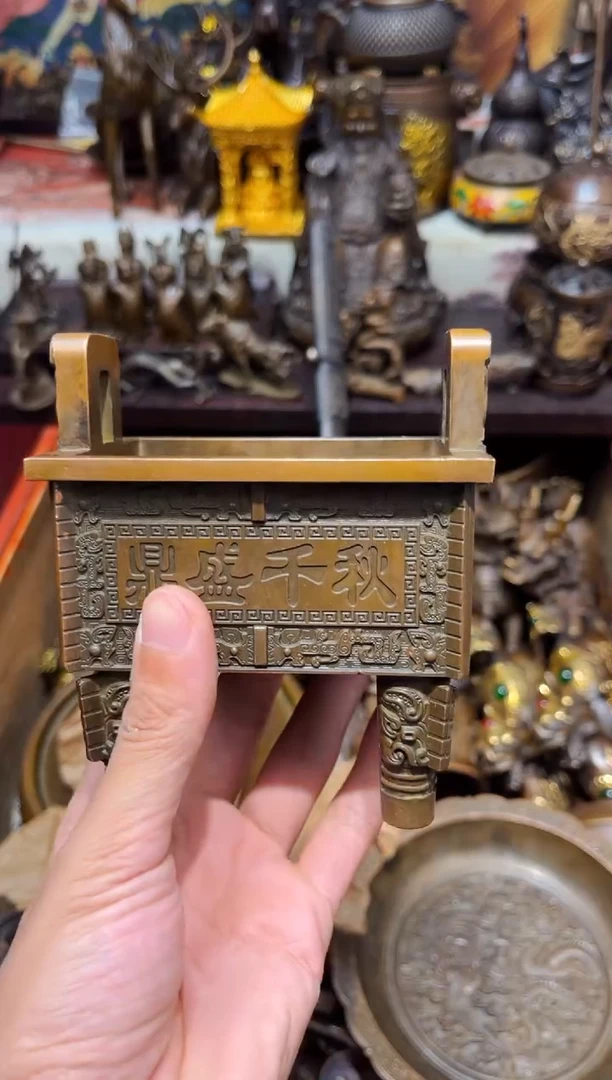 W鱼古铜专属高端精品60