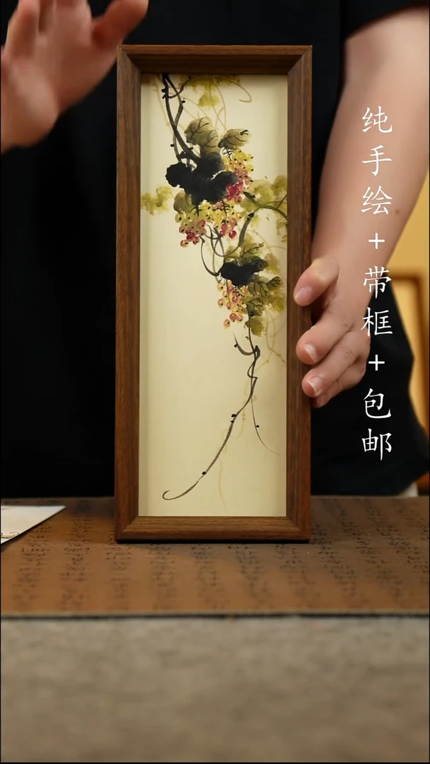 国画纯手绘 原创国风国画 12.5*31.5