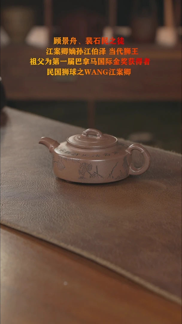 茶壶紫砂紫砂壶紫砂壶