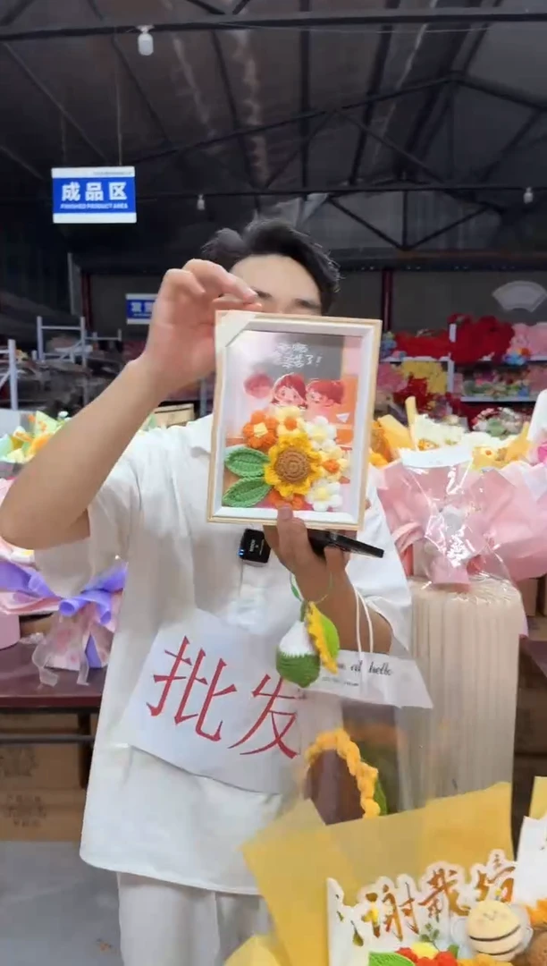 教师节非遗定制花束，孤品清仓！!