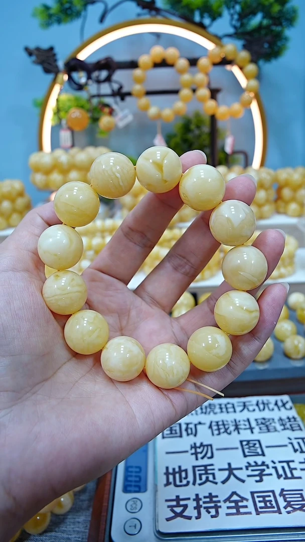 手串蜜蜡未镶嵌17+