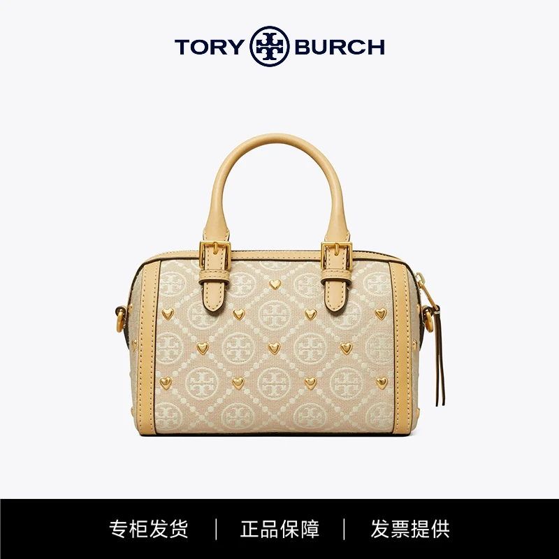 TORY BURCH汤丽柏琦T Monogram老花爱心波士顿酒桶包161507-104