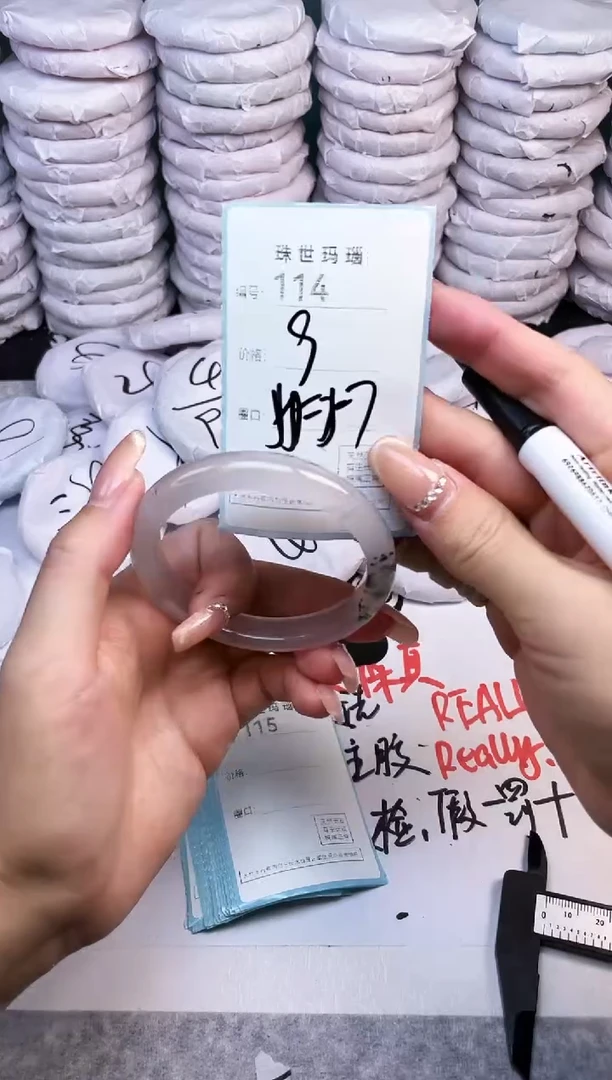 手镯玛瑙/玉髓未镶嵌114