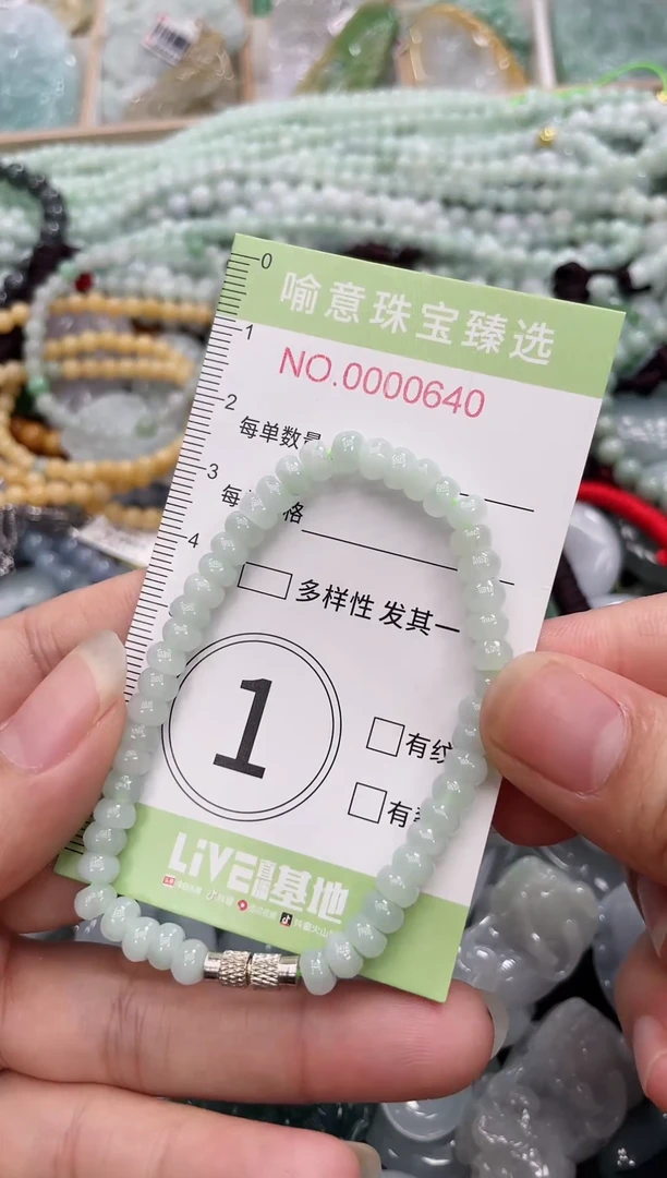 未镶嵌挂件翡翠027