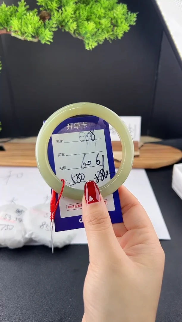 【闪购商品】和田玉手镯未镶嵌微色差e08