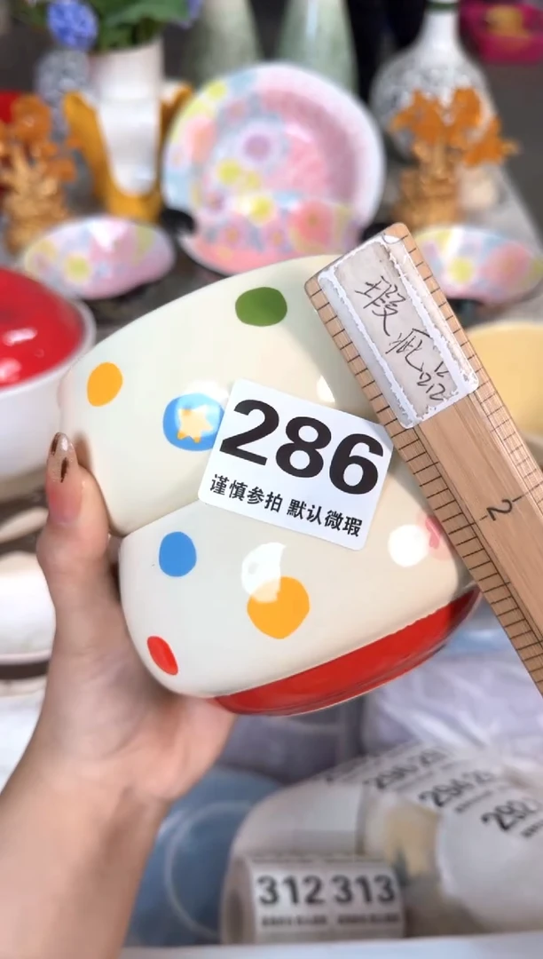 瓷片286默认微瑕15包邮库存1件