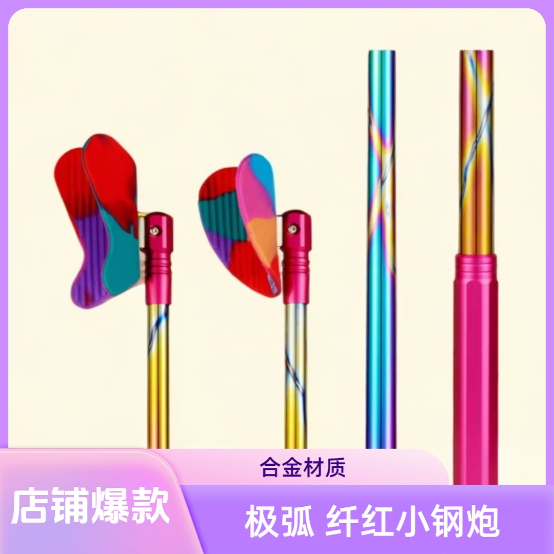 极弧支架110CM至120CM小钢炮稳架6.3/7.2/8.1M以上鱼竿超硬挺支架