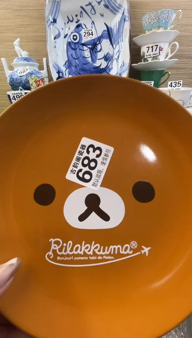 摆件蚂***福摆件瓷器瓷器瓷器