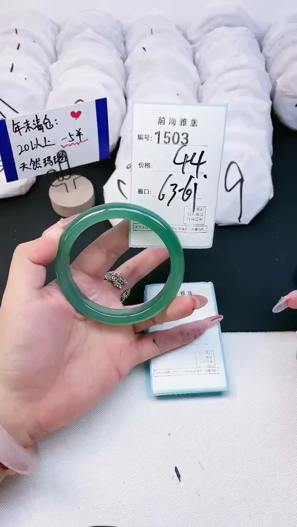 【闪购商品】玛瑙/玉髓手镯未镶嵌1503