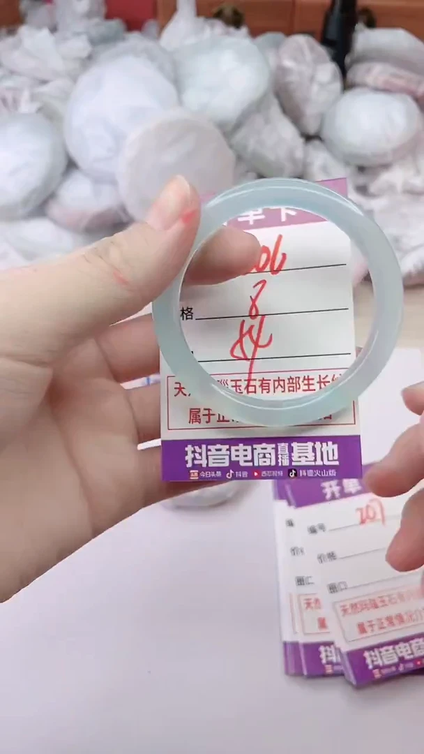 手镯玛瑙/玉髓未镶嵌206