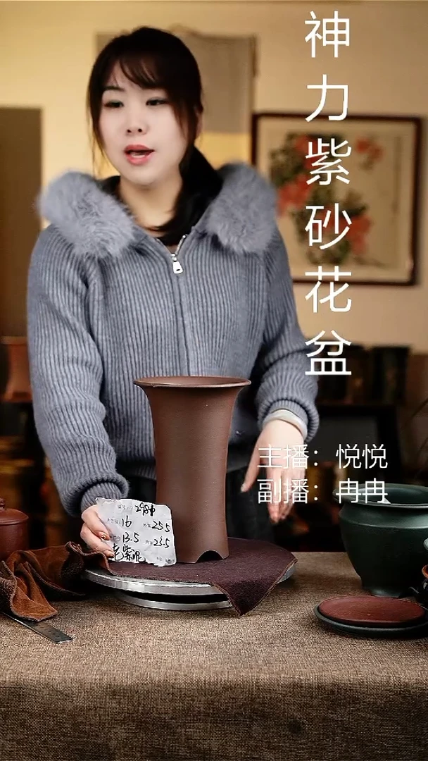 紫砂花盆花卉工艺2981