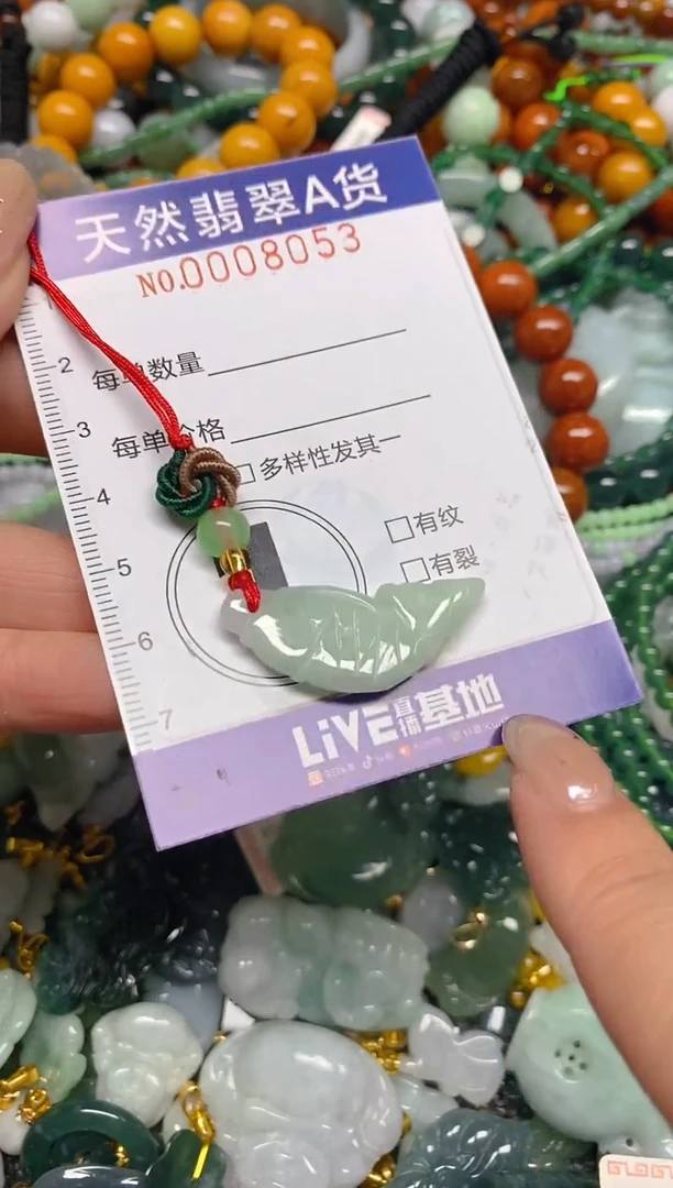 颈饰未镶嵌翡翠闪购0008053