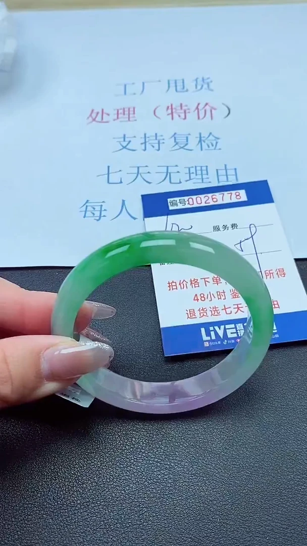 以实物为准00026778