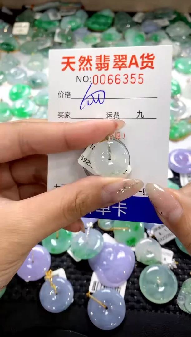 颈饰18K金镶嵌翡翠1