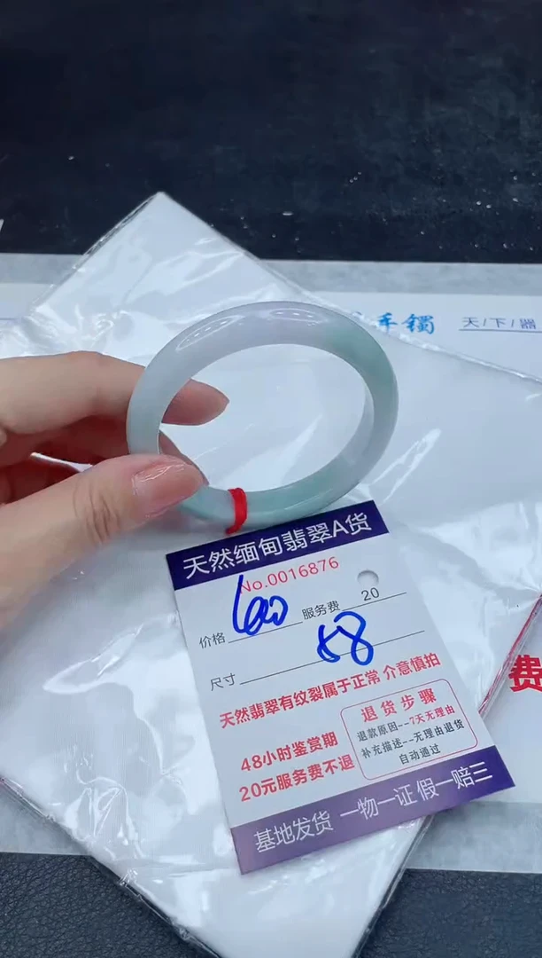 翡翠手镯未镶嵌1111111111