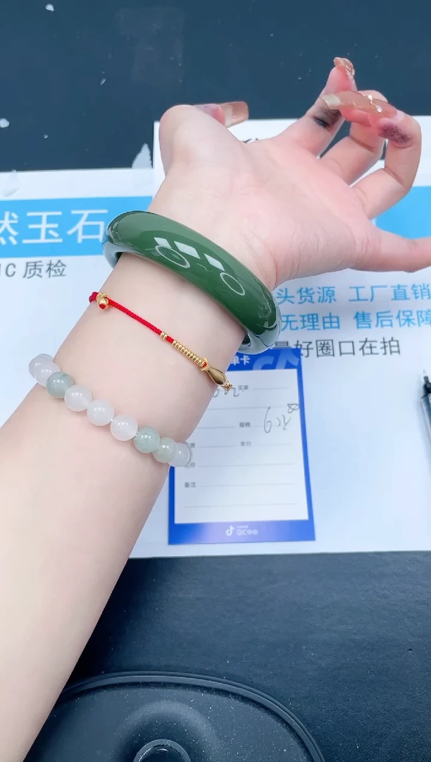 【闪购商品】石英质玉手镯未镶嵌622-