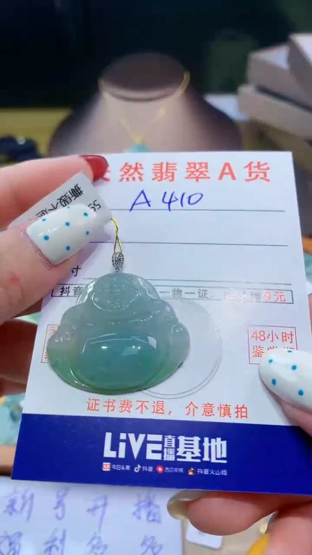 翡翠18K金镶嵌颈饰天然缅甸a货翡翠