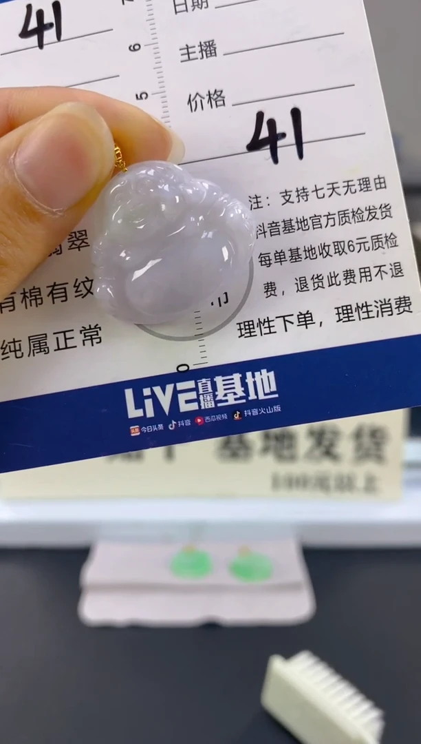 【闪购商品】翡翠颈饰18K金镶嵌天然A货翡翠