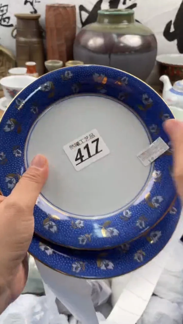 【闪购商品】瓷片417然曦海外工艺品18包邮