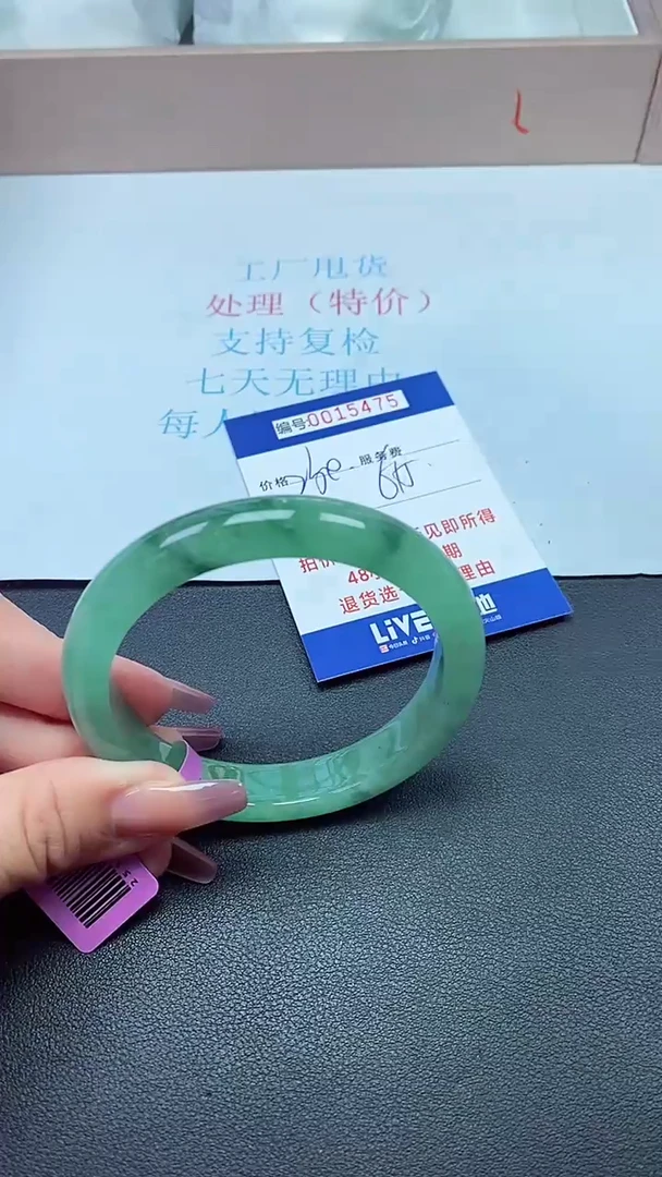 饰品以实物为准0015475