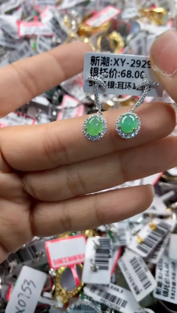 银S925镶嵌戒指翡翠11      1