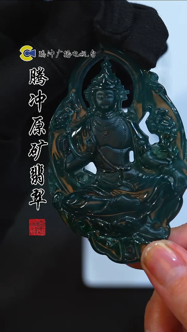未镶嵌定制翡翠8019ss-1231-56多样性发其一