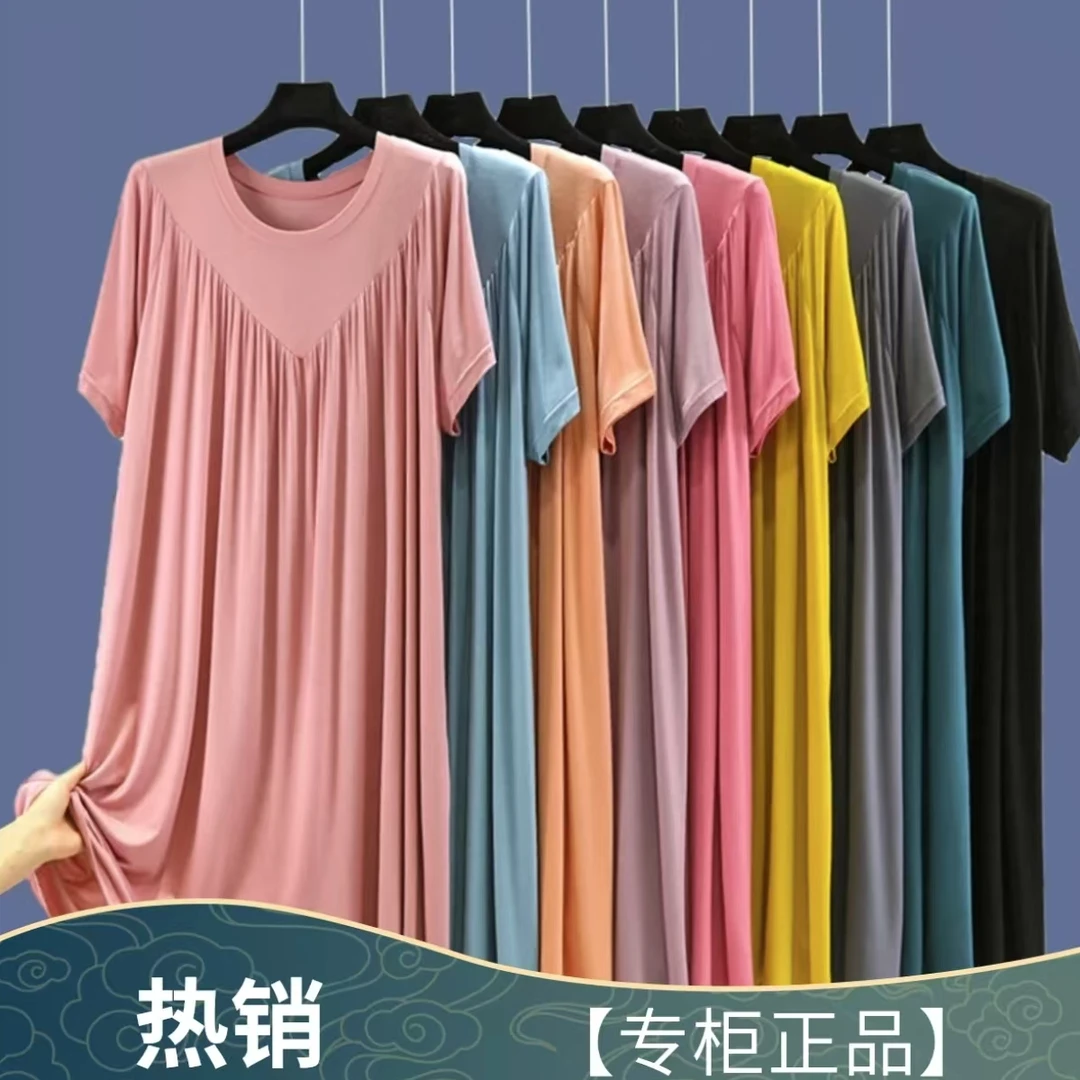 夏季睡衣女莫代尔棉舒适宽松睡裙短袖百搭圆领韩版宽松睡衣家居服