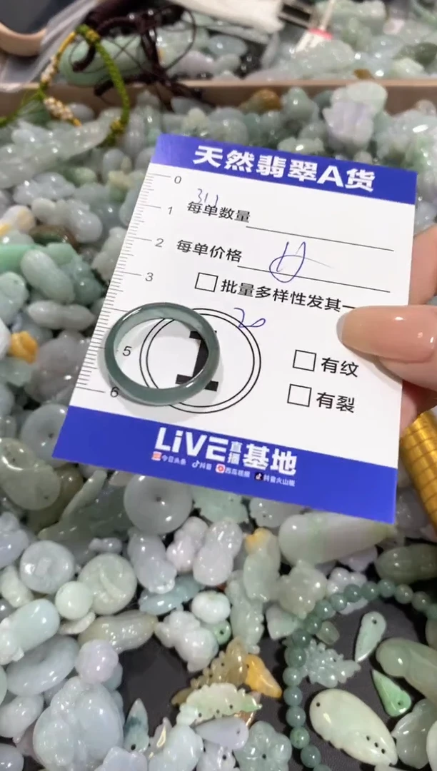 颈饰未镶嵌翡翠天然翡翠A货批量多样性发一件
