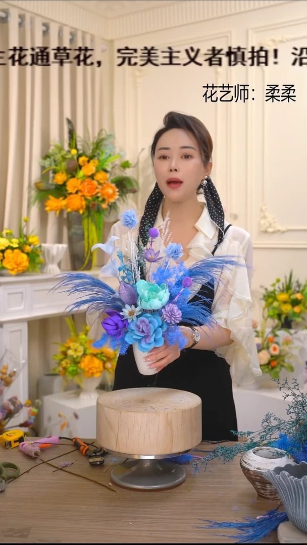 福利永生花干花(小蓝瓶+蓝紫)清仓福利精致体验款成品花艺不退换