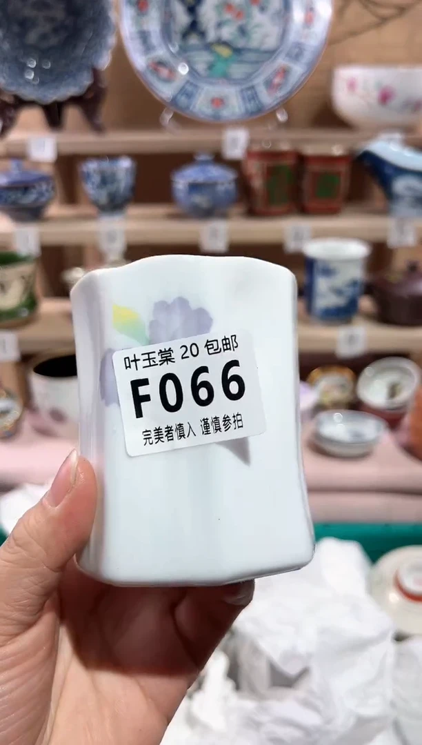 【闪购商品】瓷片当天满20米包邮F066