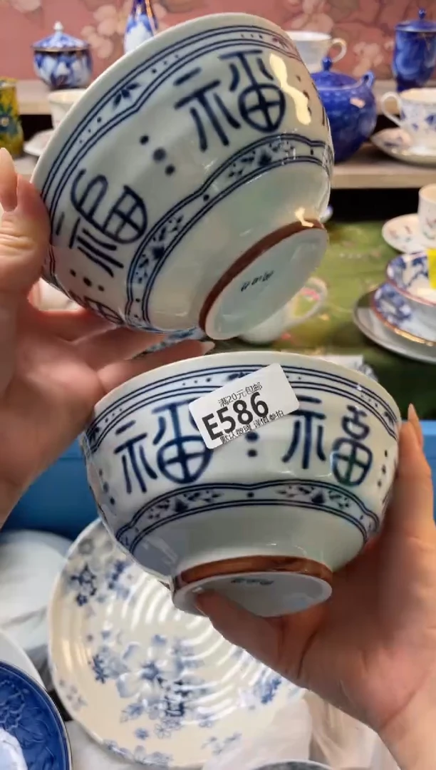 瓷片z**麻瓷器瓷器E586