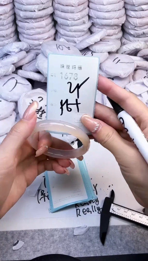 手镯玛瑙/玉髓未镶嵌1678