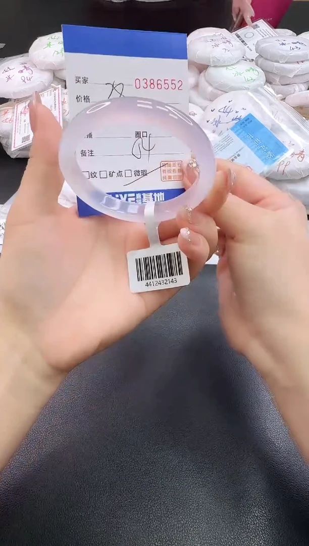 手镯玛瑙/玉髓未镶嵌6552