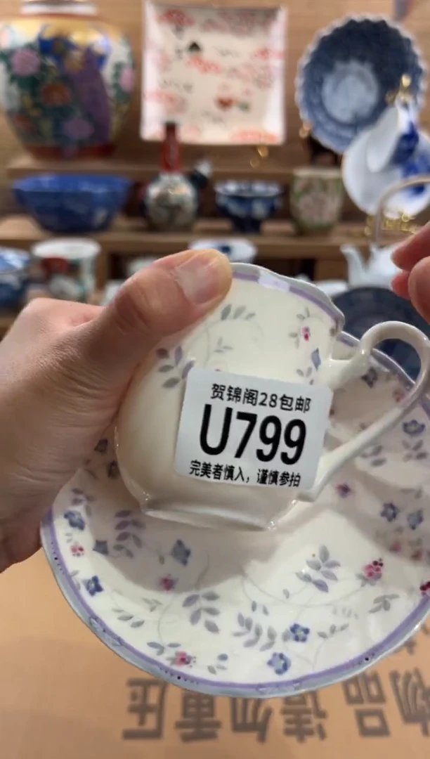 瓷片M****地      U799